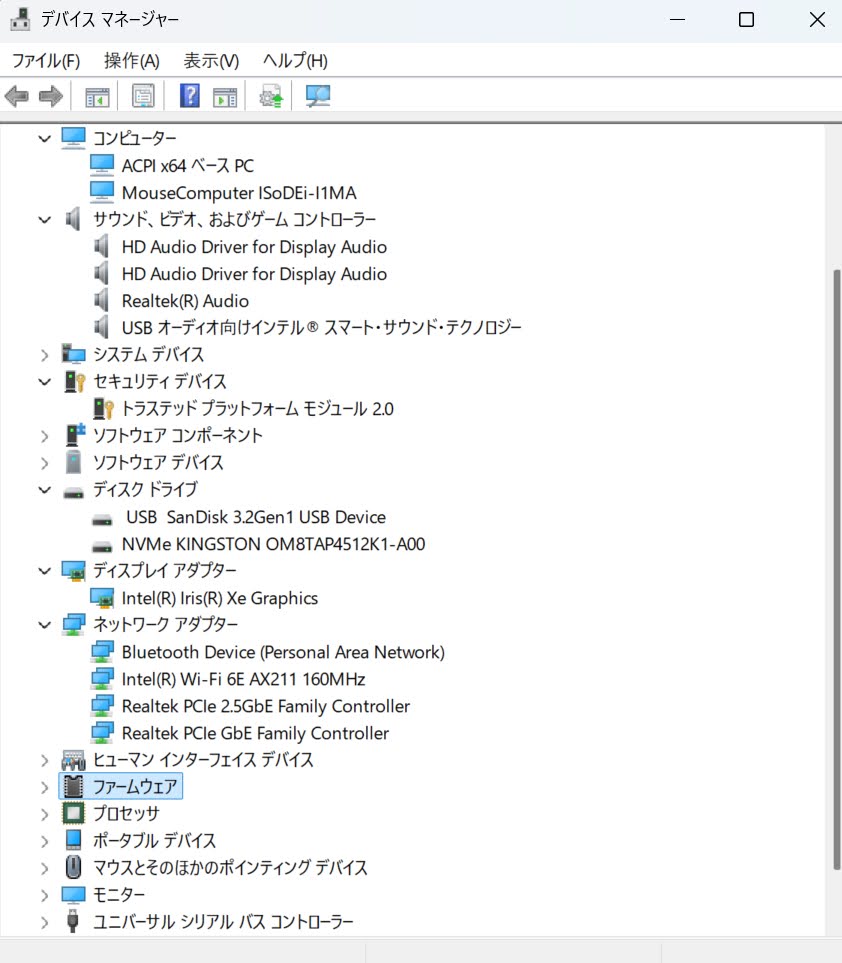 Device Manager